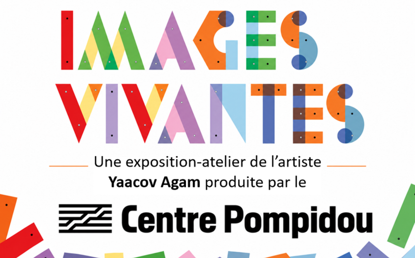 Images Vivantes – Exposition-atelier du Centre Pompidou